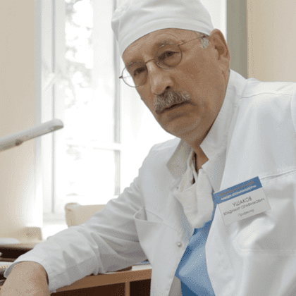 Ушаков Владимир Серафимович