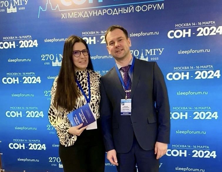 Конференции ко Всемирному Дню сна