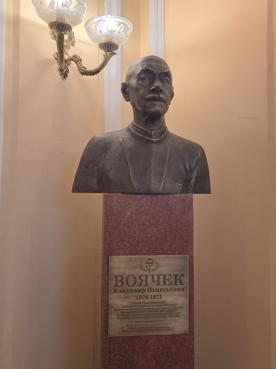 Торжественное открытие