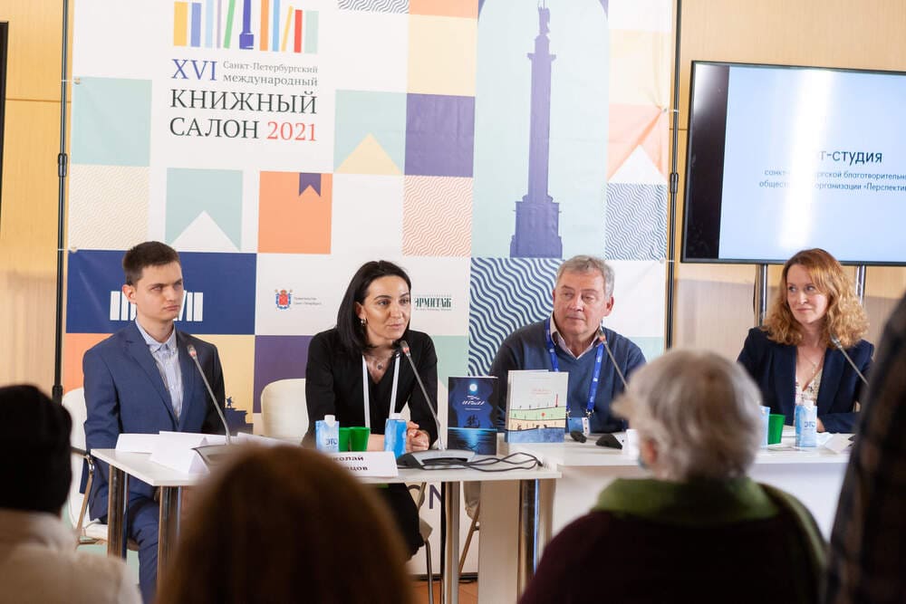 Книжный салон Книжный салон