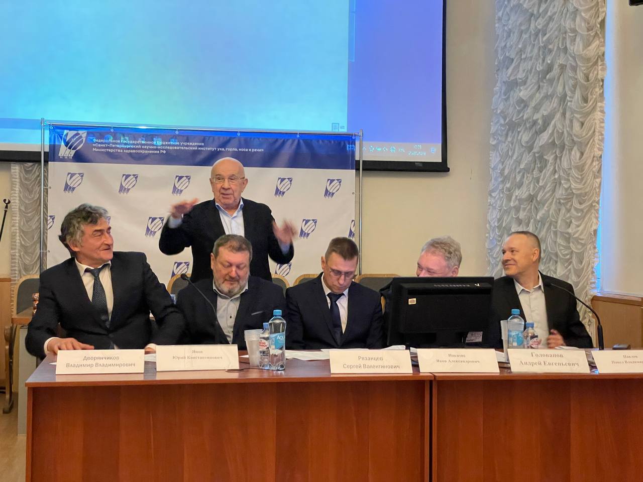 Юбилейная конференция «Молодые ученые – российской оториноларингологии»