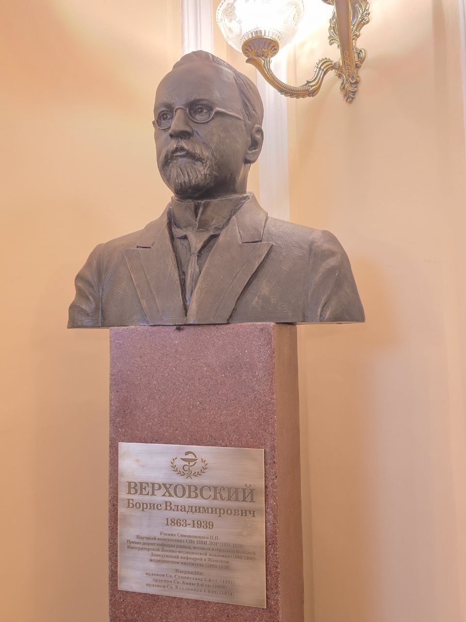 Торжественное открытие