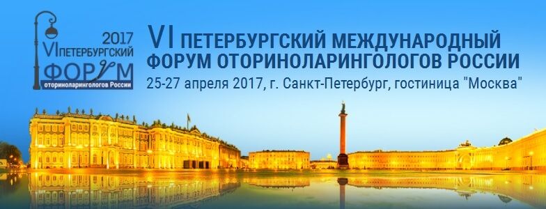 2017_vi_forum.jpg