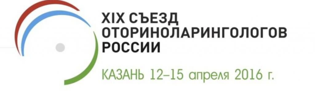 2016logo.jpg