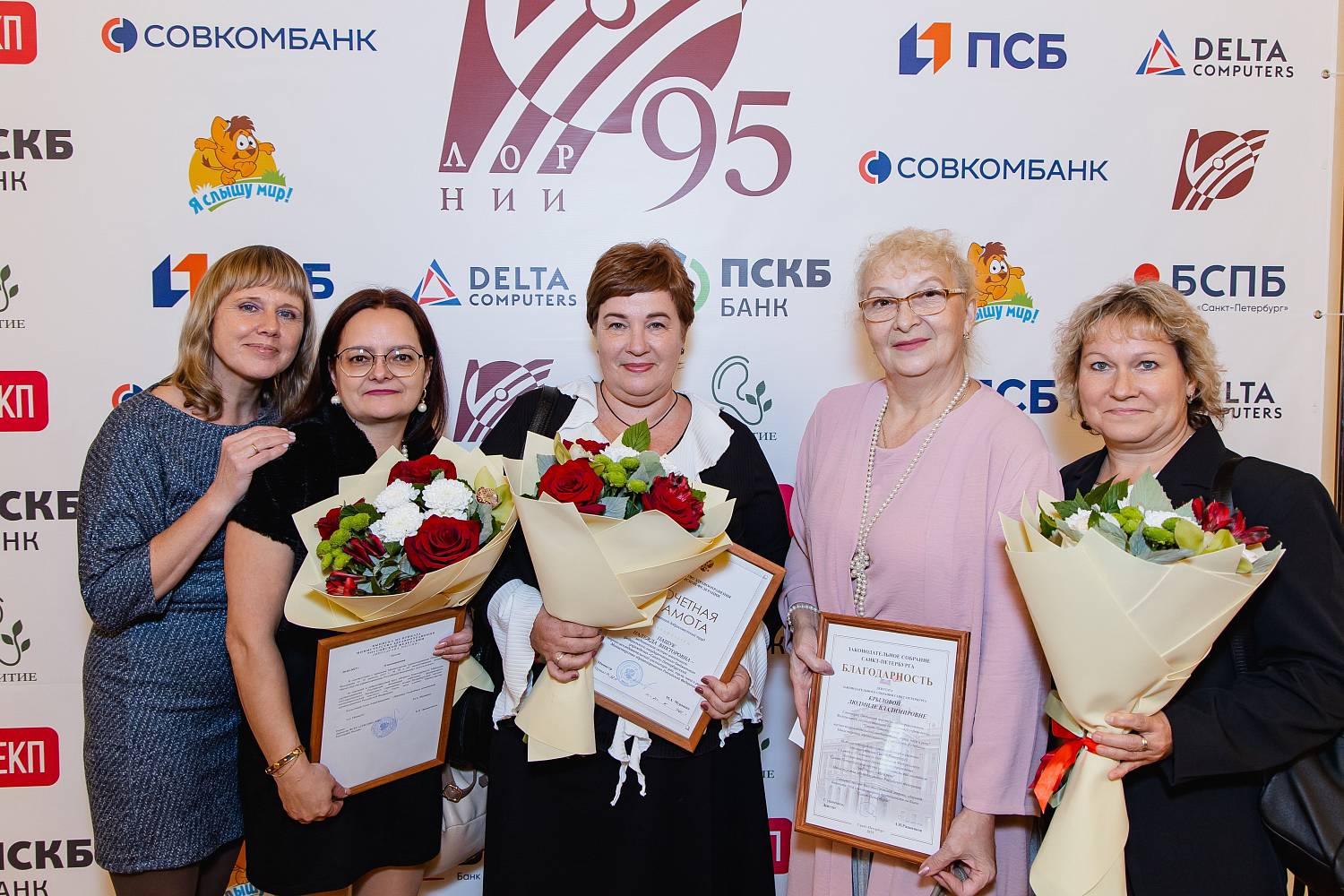 Торжественное мероприятие, посвященное 95-летнему юбилею в Таврическом дворце