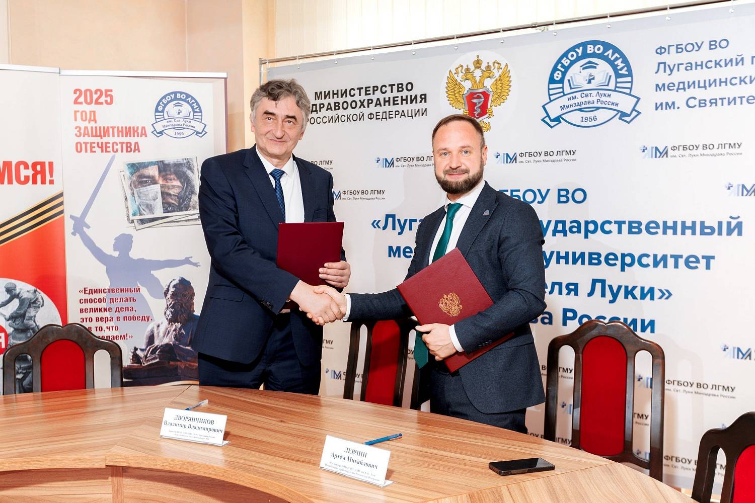 Сотрудничество с ЛНР